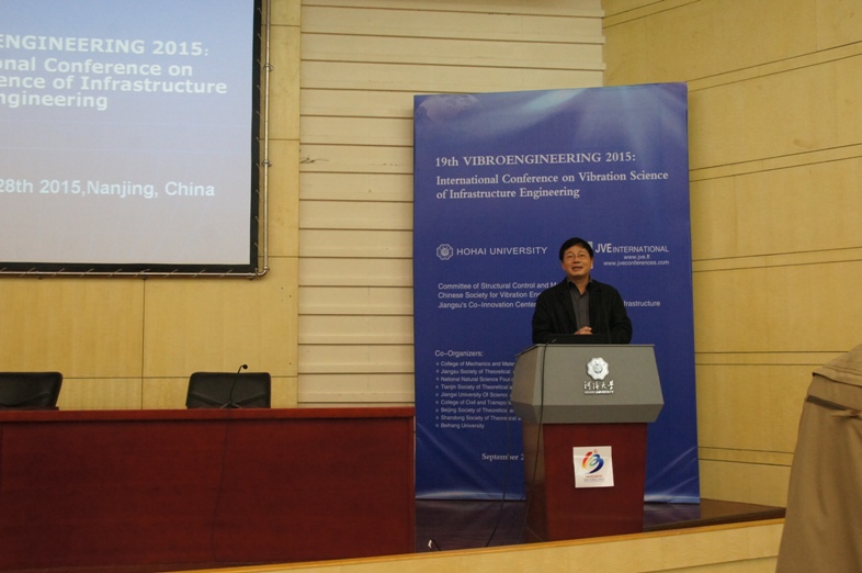 第十九届国际工程基础设施振动科学与技术会议在南京召开