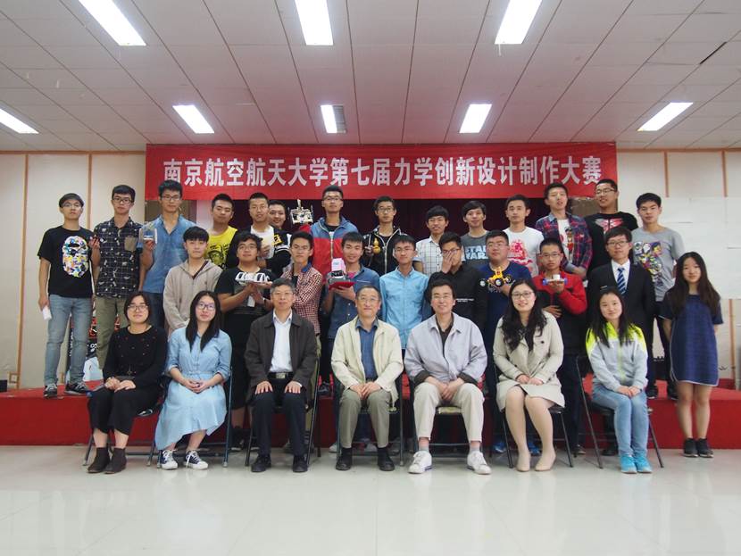 江苏省力学科技传播专家服务团“百名首席科技传播专家进百校”活动在南京航空航天大学举行