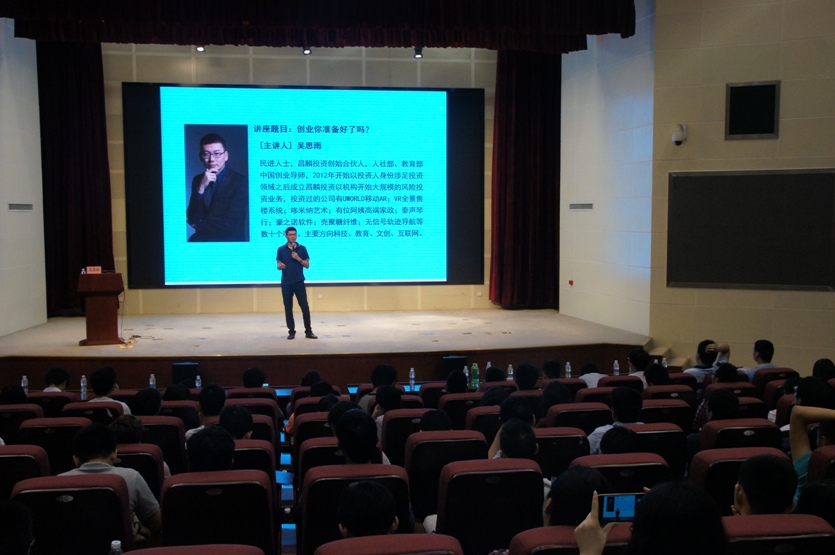 “江苏力学青创服务中心” 在江苏省科技工作者活动中心揭牌成立