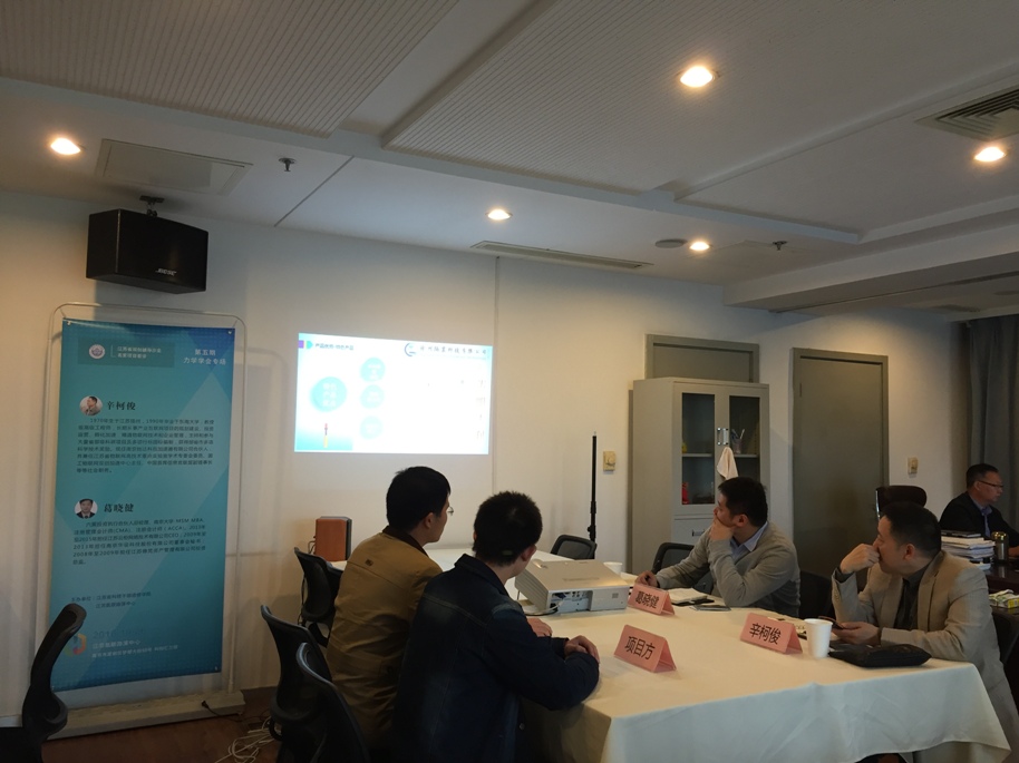 “氢联路演中心专家项目看诊”江苏省力学学会专场（第二场）在南京举行