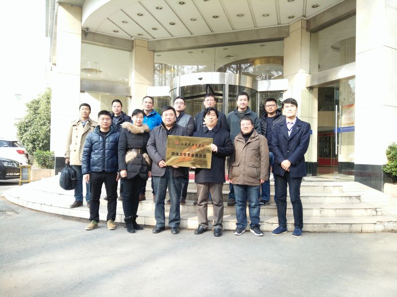 江苏省力学学会第十届固体力学专业委员会会议在南京举行
