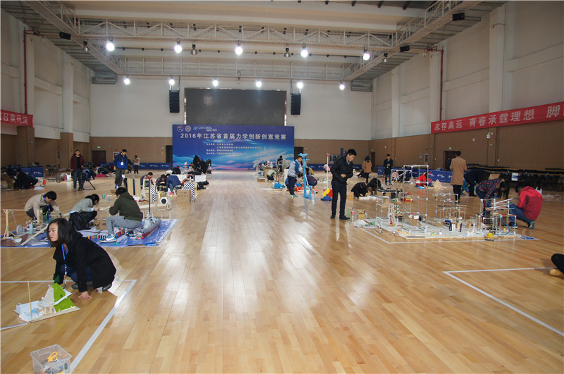 2016江苏省首届力学创新创意竞赛在靖江成功举行