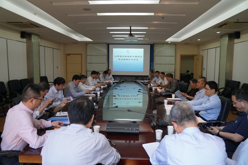 江苏省力学学会十届五次常务理事扩大会议在南京召开