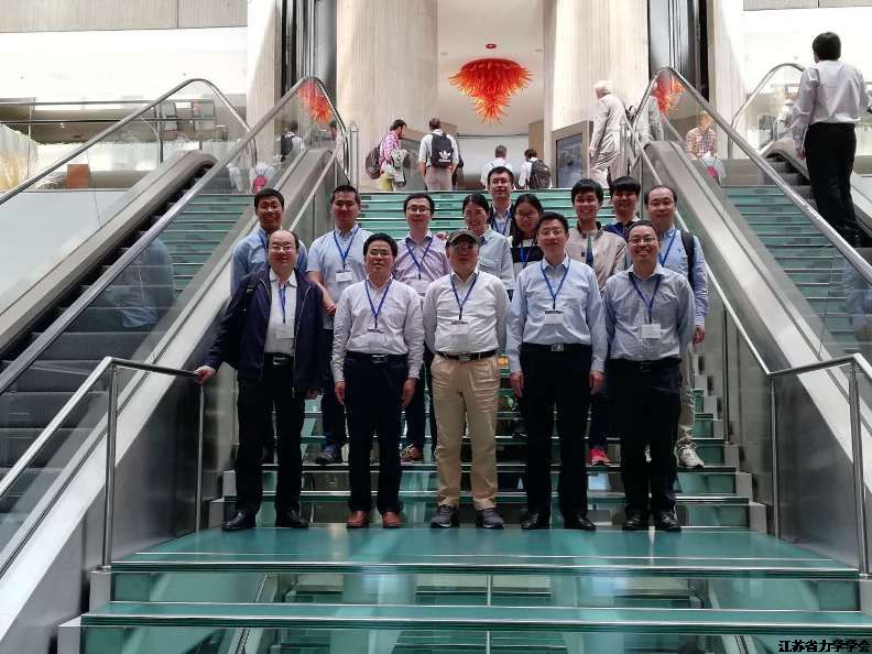 江苏省力学学会会员积极参加第18届全美力学大会
