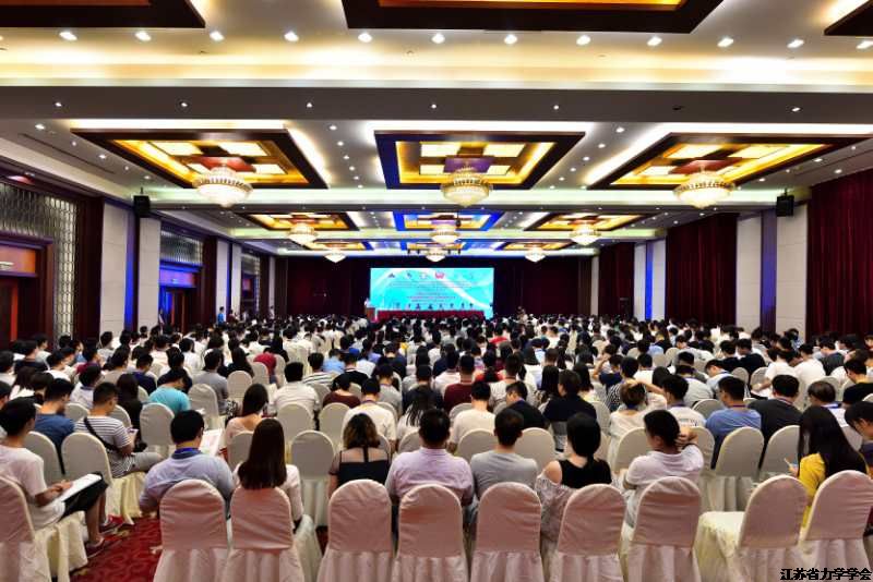 中国计算力学大会暨国际华人计算力学大会在南京隆重举行