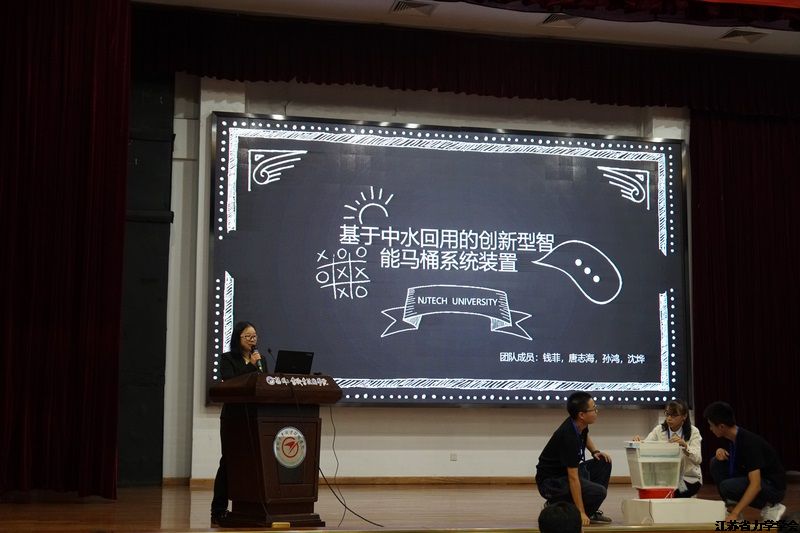 2018江苏力学青年创新创业大赛在扬州成功举行