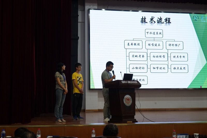 2018江苏力学青年创新创业大赛在扬州成功举行