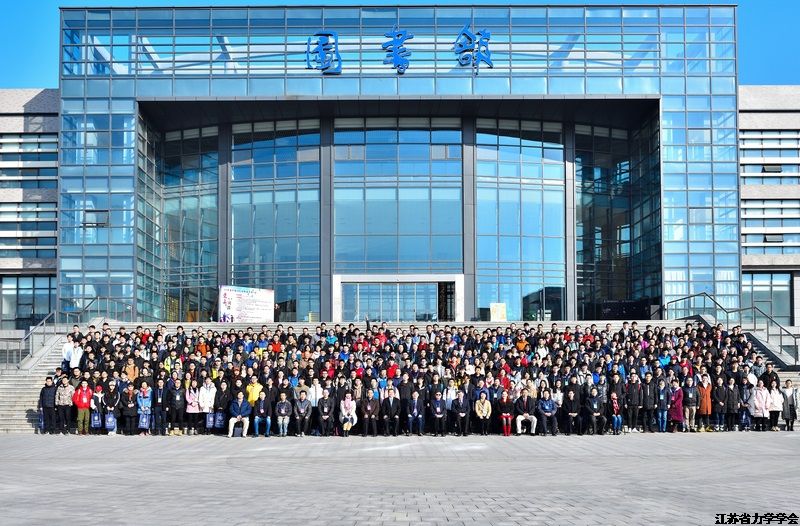 2019年国际大学生工程力学竞赛亚洲赛区（首届）在河海大学成功举行