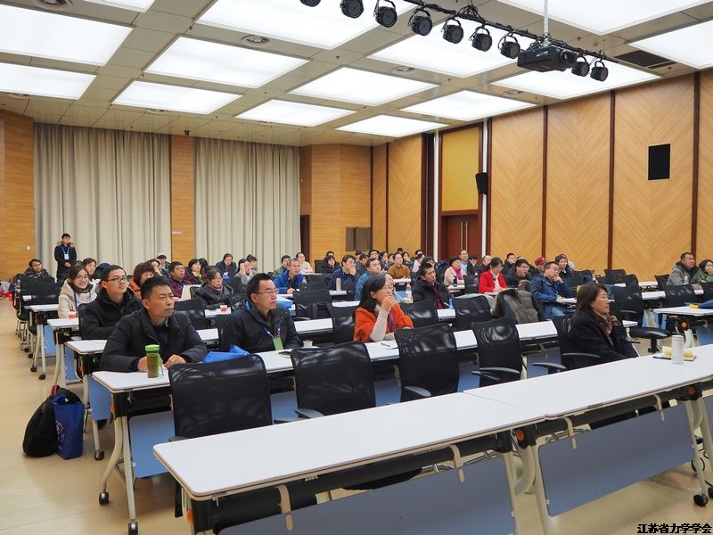 第二届国际大学生工程力学教学报告会在南京举办