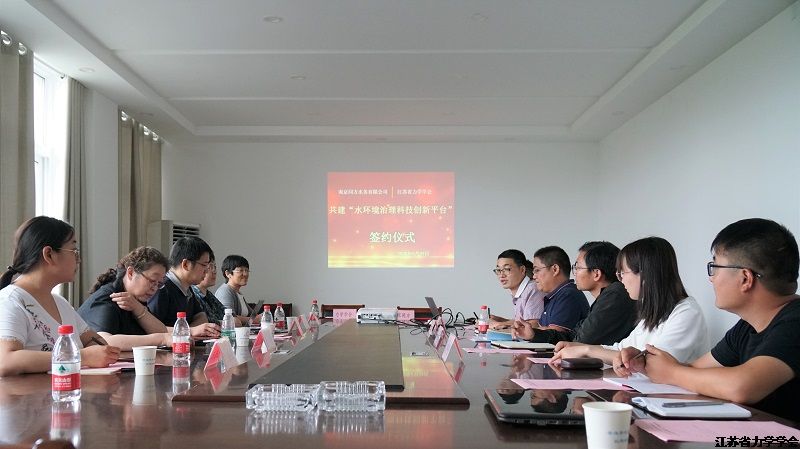 江苏省力学学会“水环境治理科技创新平台”签约仪式在淮安举行