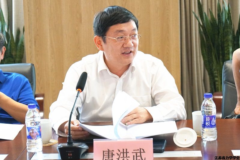江苏省力学学会第十届十四次常务理事扩大会议在南京顺利召开
