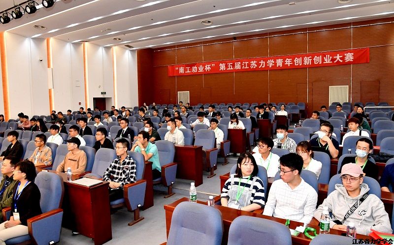 江苏省力学学会举办江苏力学青年创新创业体验培训活动