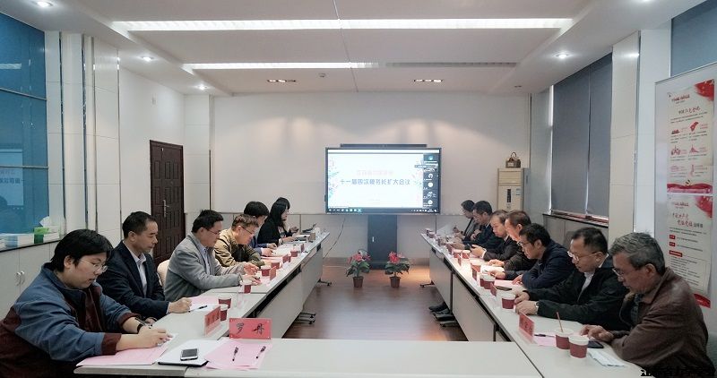 江苏省力学学会召开十一届四次秘书长扩大会议